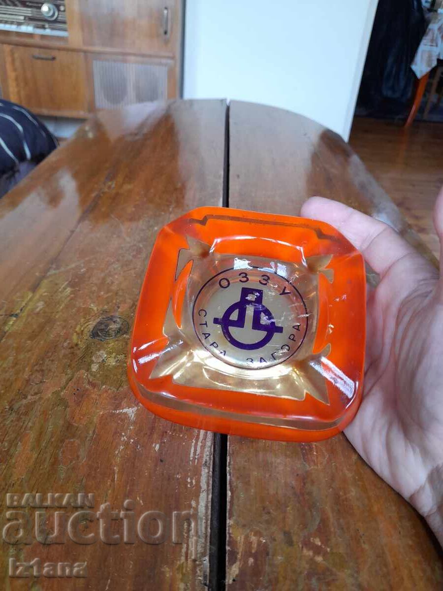 Vechi scrumieră OZZU Stara Zagora cu preț 32.00 BGN | € 16.36 Vechi scrumieră OZZU Stara Zagora cu preț 32.00 BGN | € 16.36