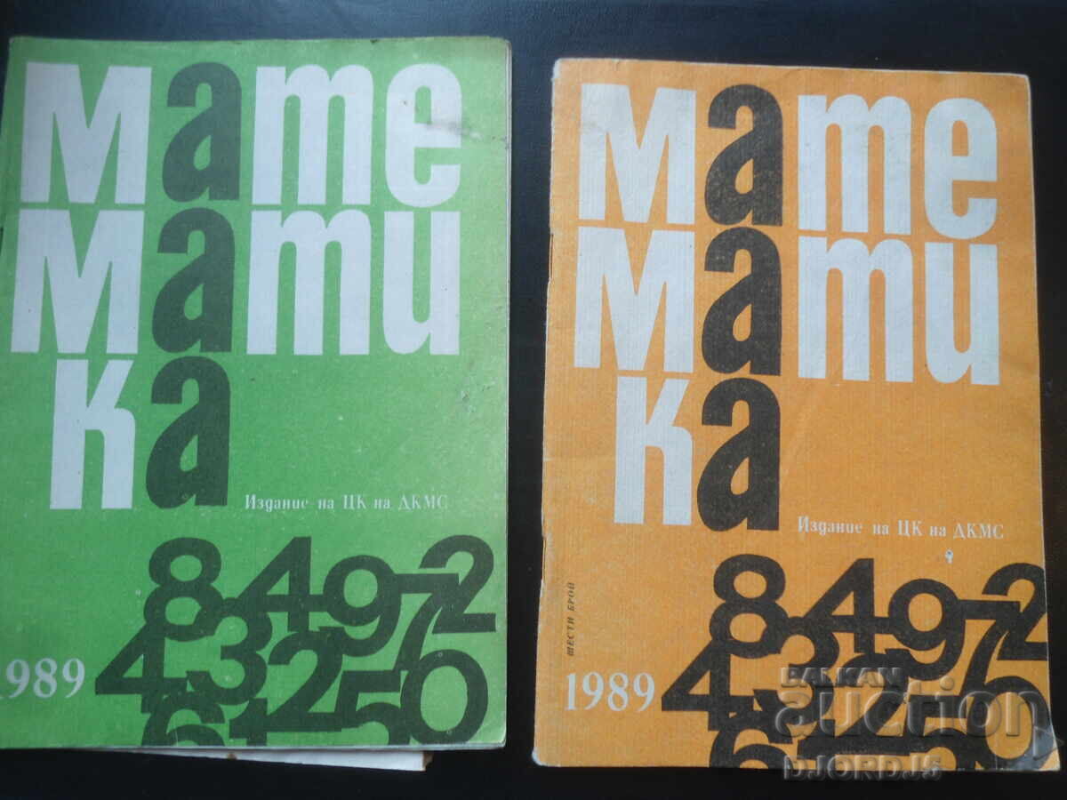 Revista "Matematică", nr. 3 și 6, 1989