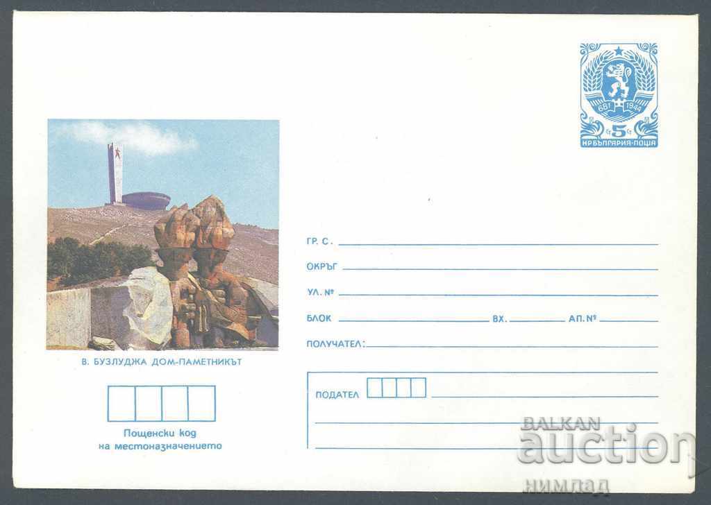 1985 P 2308 - Views, Buzludzha