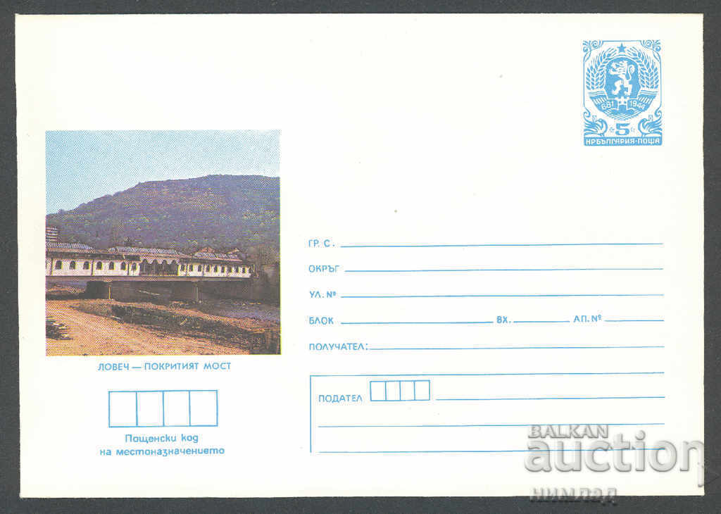1985 P 2312 - Izgledi, Lovech - Covered Bridge 1985 P 2312 - Izgledi, Lovech - Covered Bridge