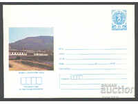 1985 P 2312 - Izgledi, Lovech - Covered Bridge