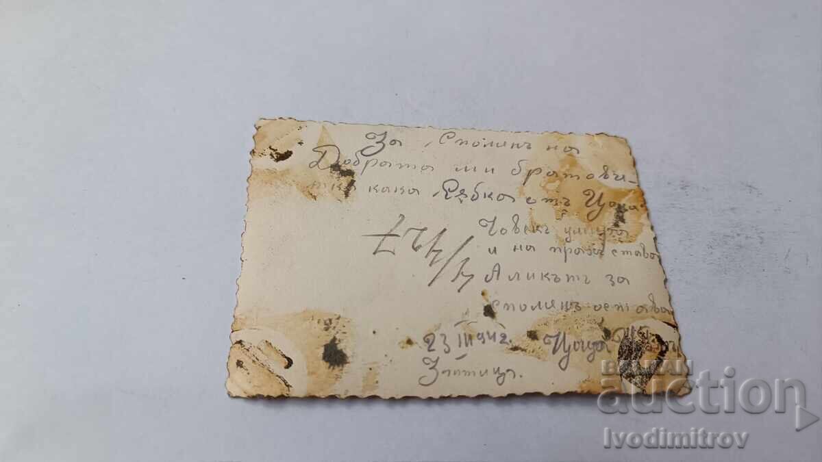 Photograph Zlatitsa Two young girls on the sidewalk 1942 with price 3.45 BGN | € 1.76