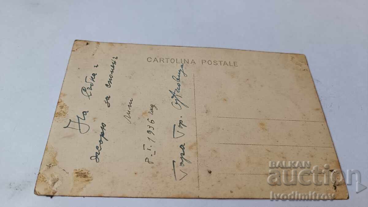 Photo Gorna Oryahovitsa Two little girls on the meadow 1936 with price 2.25 BGN | € 1.15 Photo Gorna Oryahovitsa Two little girls on the meadow 1936 with price 2.25 BGN | € 1.15