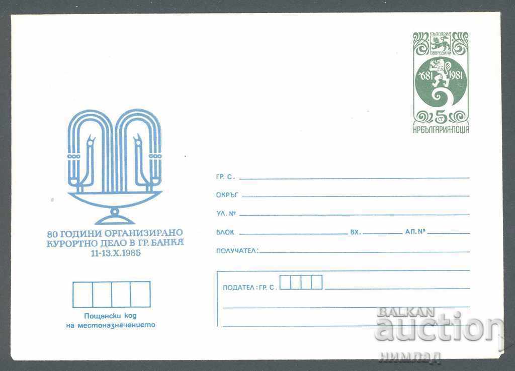 1985 P 2341 - Afacere turistică, orașul Bankya 1985 P 2341 - Afacere turistică, orașul Bankya