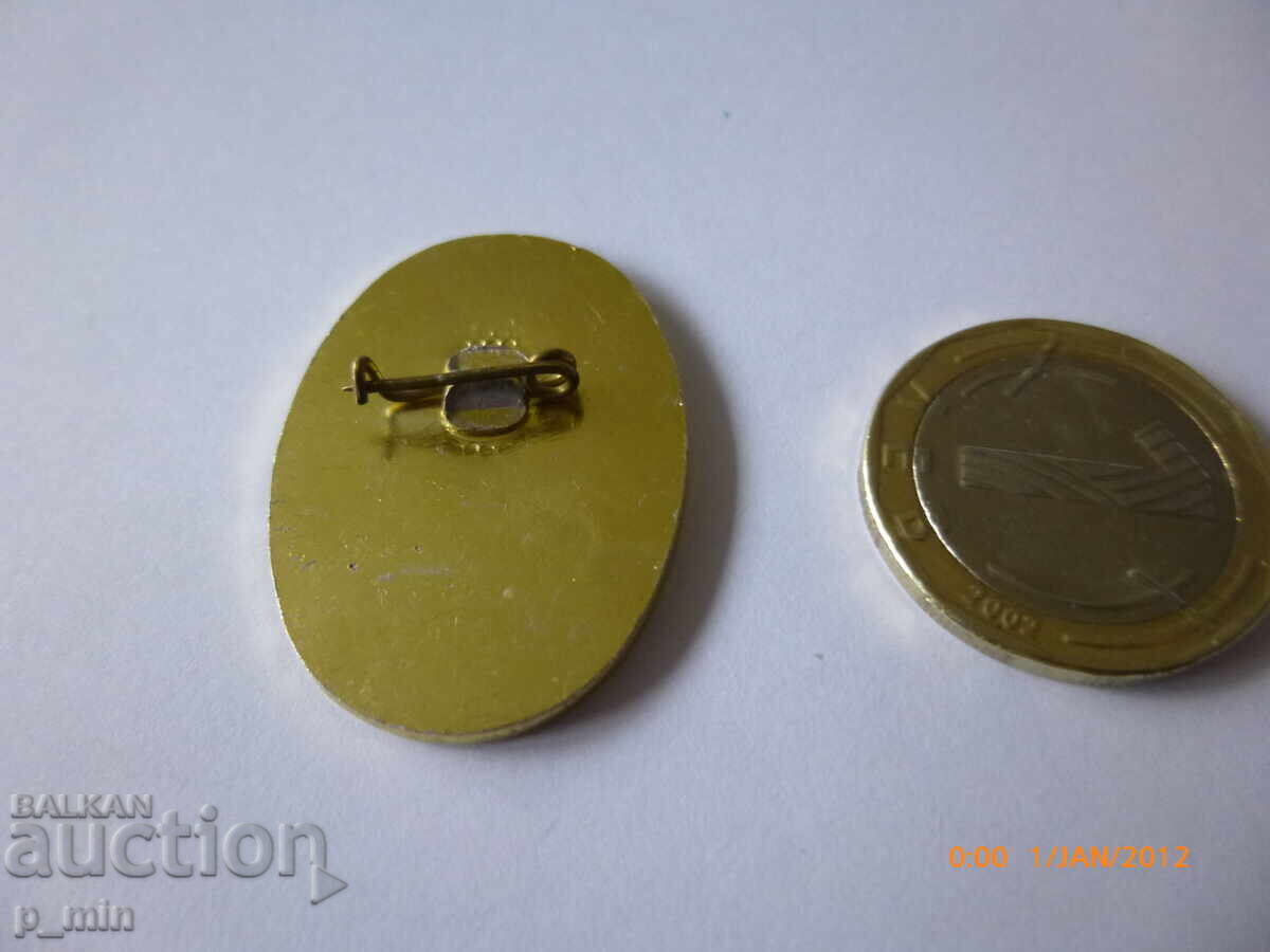 Σημάδι στήθους - Άριστος σκοπευτής Πλόβντιβ με τιμή 7.00 BGN | € 3.58 Σημάδι στήθους - Άριστος σκοπευτής Πλόβντιβ με τιμή 7.00 BGN | € 3.58