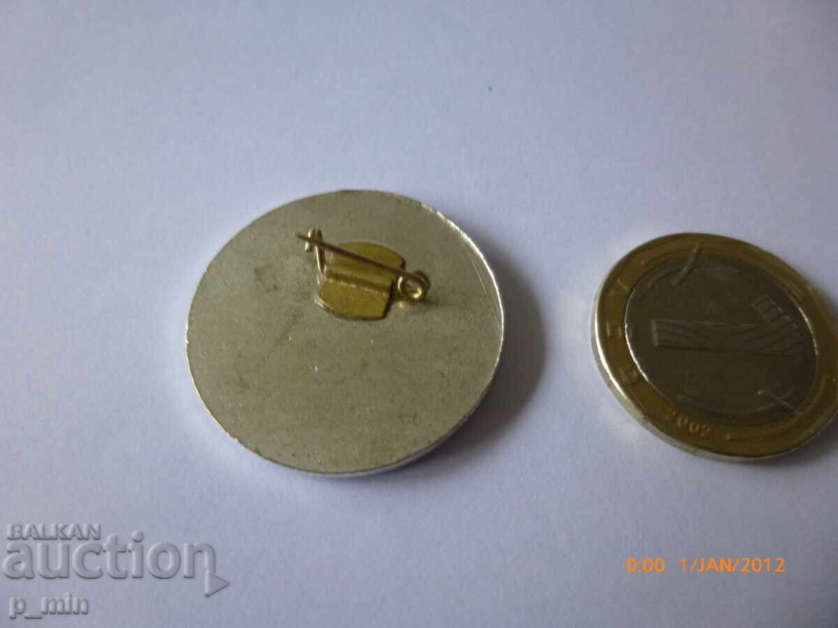 Breast badge - Nikola Skurito with price 5.00 BGN | € 2.56 Breast badge - Nikola Skurito with price 5.00 BGN | € 2.56