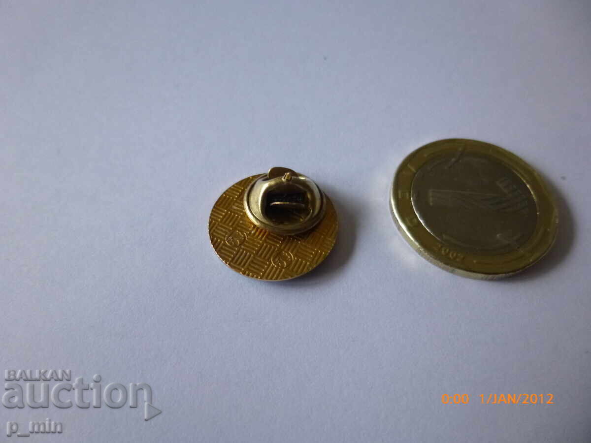 нагръден знак - Национална спортна академия с цена 5.00 лв. | € 2.56