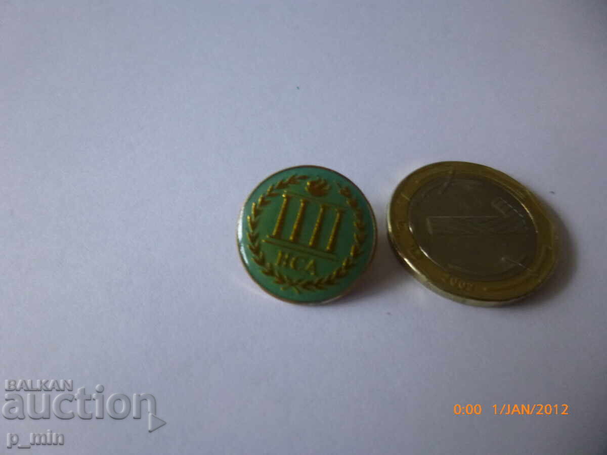 нагръден знак - Национална спортна академия