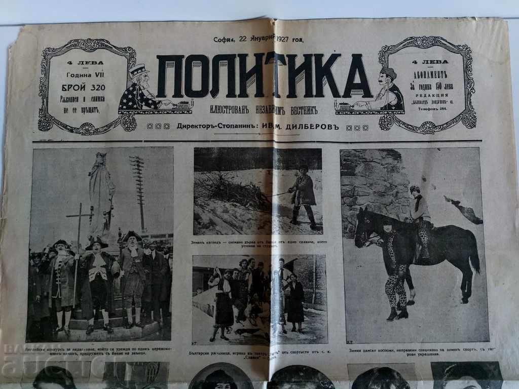1927 POLITIKA Magazine VESTNIK No. 320 with price 15.00 BGN | € 7.67 1927 POLITIKA Magazine VESTNIK No. 320 with price 15.00 BGN | € 7.67