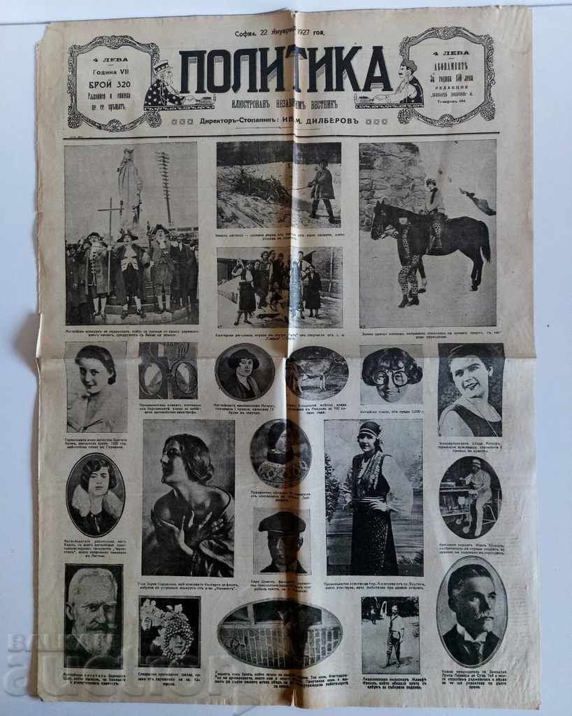 1927 POLITIKA Magazine VESTNIK No. 320 1927 POLITIKA Magazine VESTNIK No. 320