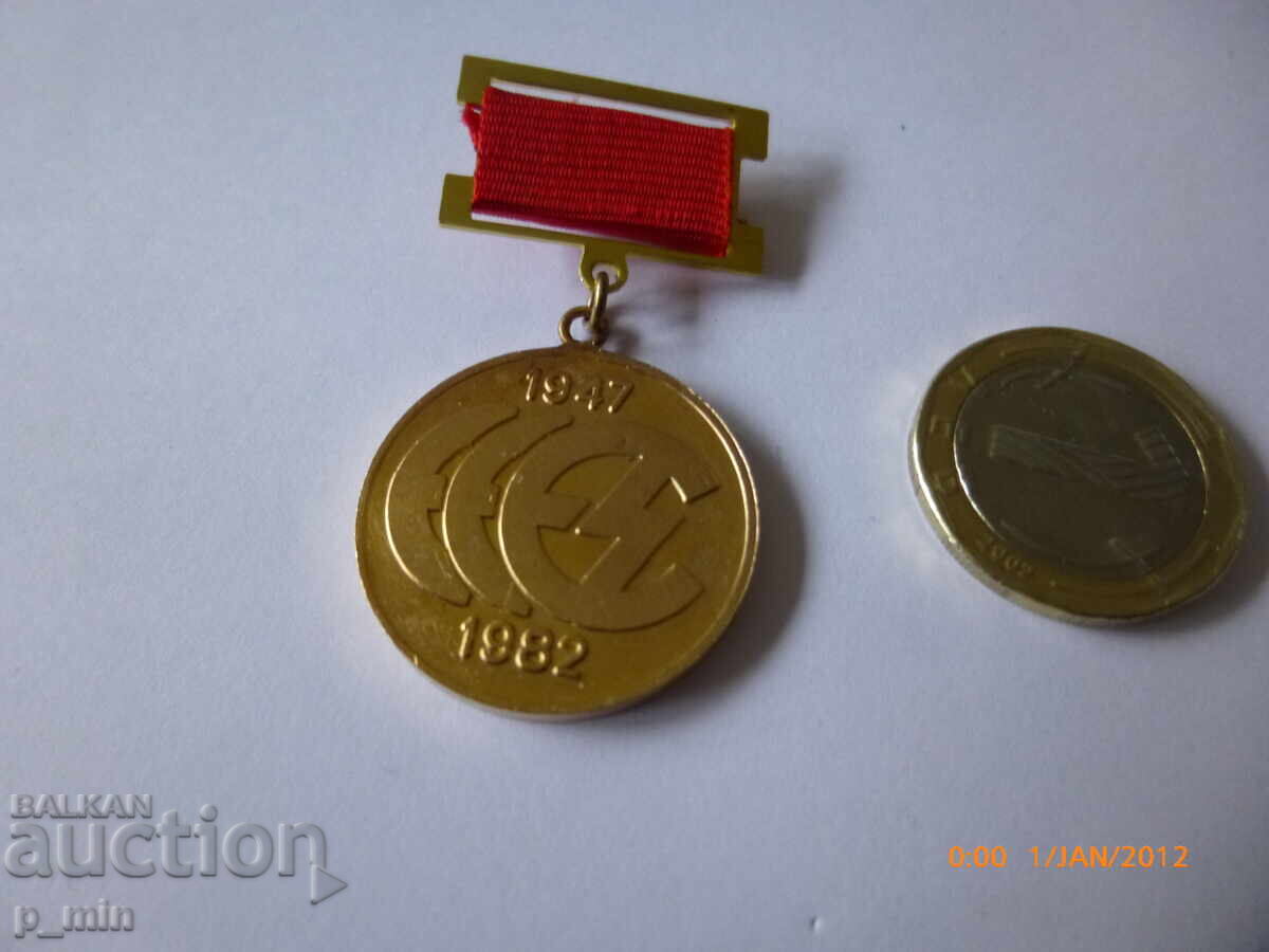 Breast badge - 35 years Elprom