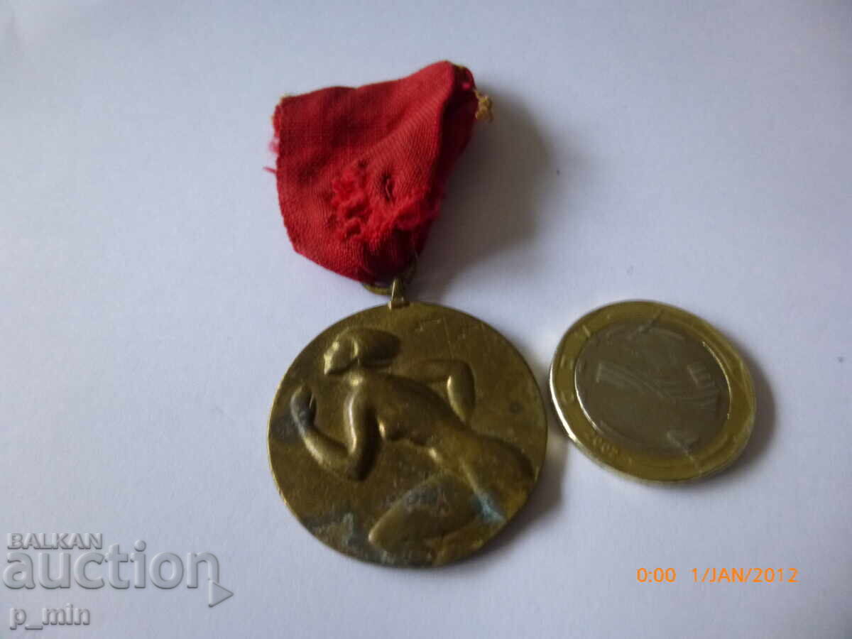 Medalie - v. "Narodna mladezh" - 2 tur al Sofiei 1949