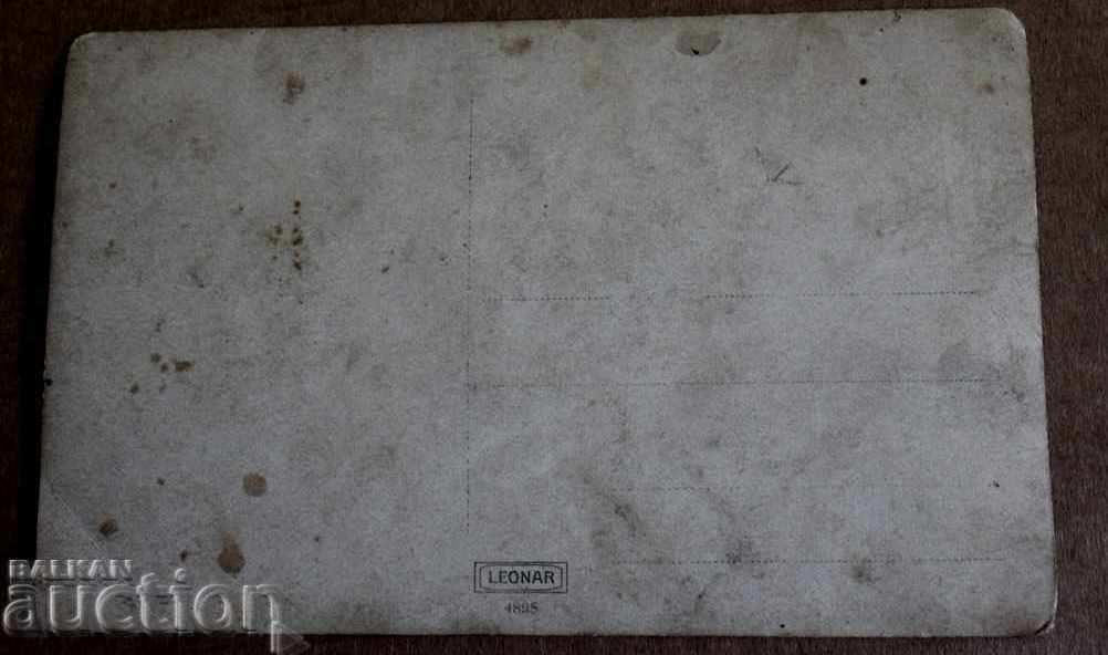 Auction  . CHESHMA WEAR TIN MENZI SUKMAN APRON PHOTO