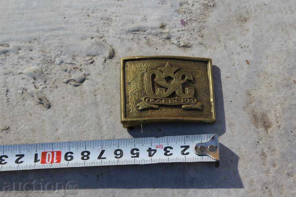 . СОЦ КАТАРАМА УНИФОРМА ТОКА КОЛАН УЧИЛИЩЕ ССУ ГРАД ЛЕВСКИ - 5 . СОЦ КАТАРАМА УНИФОРМА ТОКА КОЛАН УЧИЛИЩЕ ССУ ГРАД ЛЕВСКИ - 5