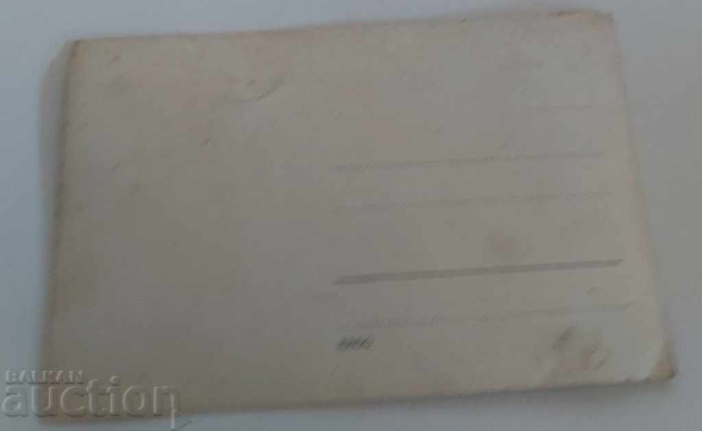 Παράδοση . ΒΟΥΛΓΑΡΟΙ ΚΗΠΟΥΡΟΙ ΕΞΩΤΕΡΙΚΟ ΦΩΤΟΦΩΤΟΦΩΤΟΓΡΑΦΙΑ ΒΑΣΙΛΕΙΟ Παράδοση . ΒΟΥΛΓΑΡΟΙ ΚΗΠΟΥΡΟΙ ΕΞΩΤΕΡΙΚΟ ΦΩΤΟΦΩΤΟΦΩΤΟΓΡΑΦΙΑ ΒΑΣΙΛΕΙΟ