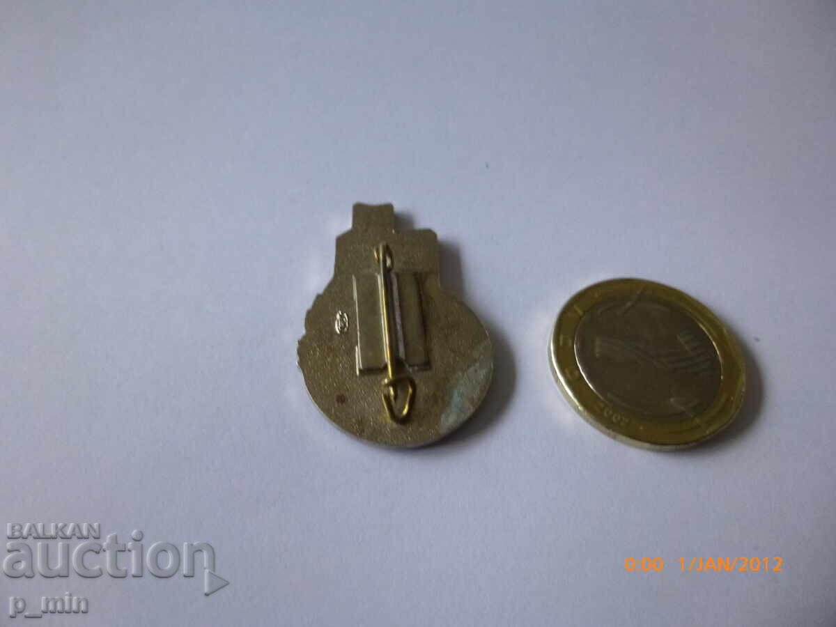 Ecuson - CAER cu preț 8.00 BGN | € 4.09