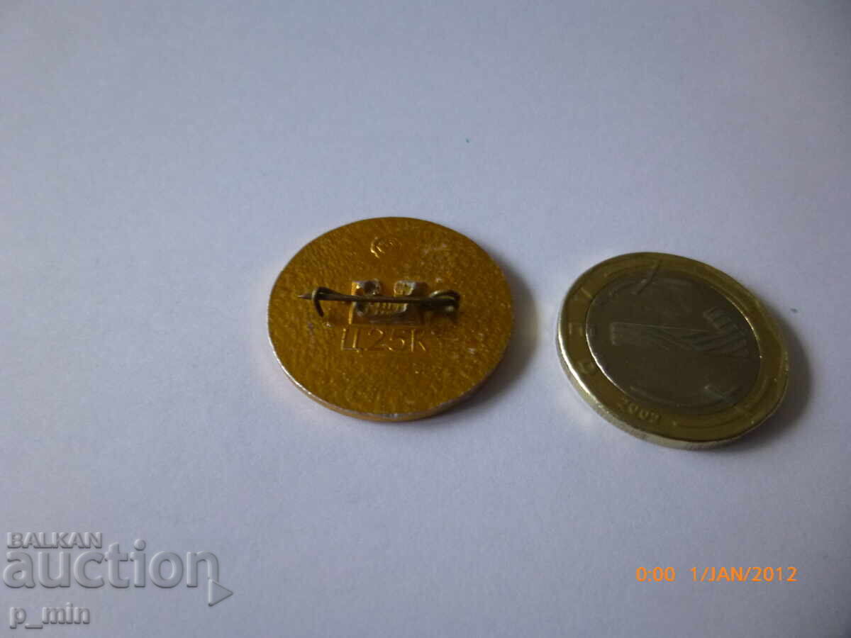 Semn de piept - V. Tărnovo - Poltava cu preț 3.00 BGN | € 1.53