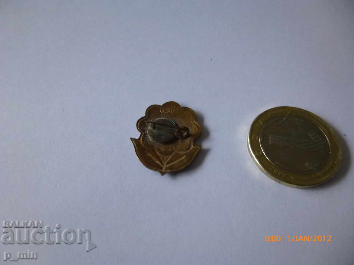 Σημάδι στήθους - Ημέρα της Σοβιετικής Νεολαίας 1958 με τιμή 10.00 BGN | € 5.11 Σημάδι στήθους - Ημέρα της Σοβιετικής Νεολαίας 1958 με τιμή 10.00 BGN | € 5.11