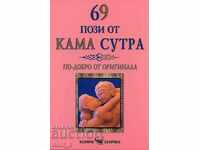69 Kama Sutra Positions