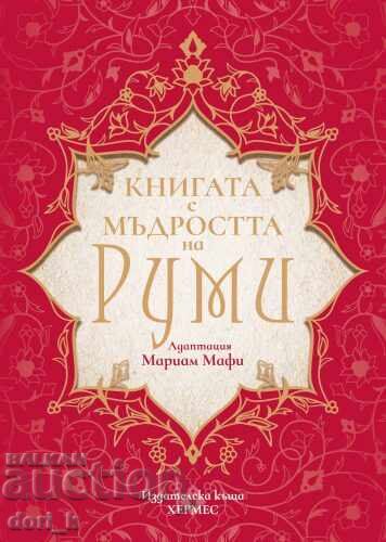 The Book of Rumi's Wisdom The Book of Rumi's Wisdom