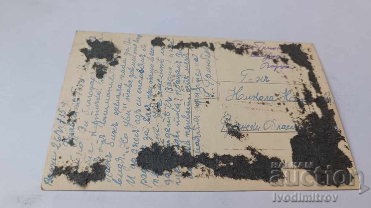 Postcard Varna Entrance of the Sea Baths 1935 with price 5.65 BGN | € 2.89