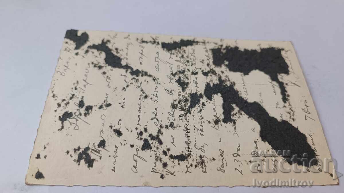 Postcard Varna Sunrise Gr. Easter 1938 with price 2.35 BGN | € 1.20 Postcard Varna Sunrise Gr. Easter 1938 with price 2.35 BGN | € 1.20