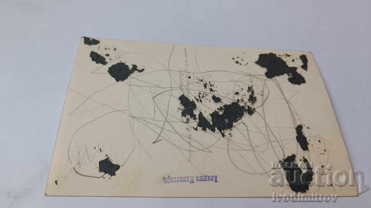 Razg. καρτ-ποστάλ Βάρνα Αλατζά μοναστήρι Γρ. Πάσκοφŭ 1939 με τιμή 3.65 BGN | € 1.87 Razg. καρτ-ποστάλ Βάρνα Αλατζά μοναστήρι Γρ. Πάσκοφŭ 1939 με τιμή 3.65 BGN | € 1.87