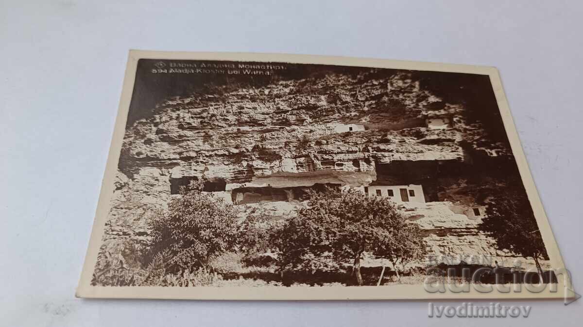 Razg. καρτ-ποστάλ Βάρνα Αλατζά μοναστήρι Γρ. Πάσκοφŭ 1939 Razg. καρτ-ποστάλ Βάρνα Αλατζά μοναστήρι Γρ. Πάσκοφŭ 1939