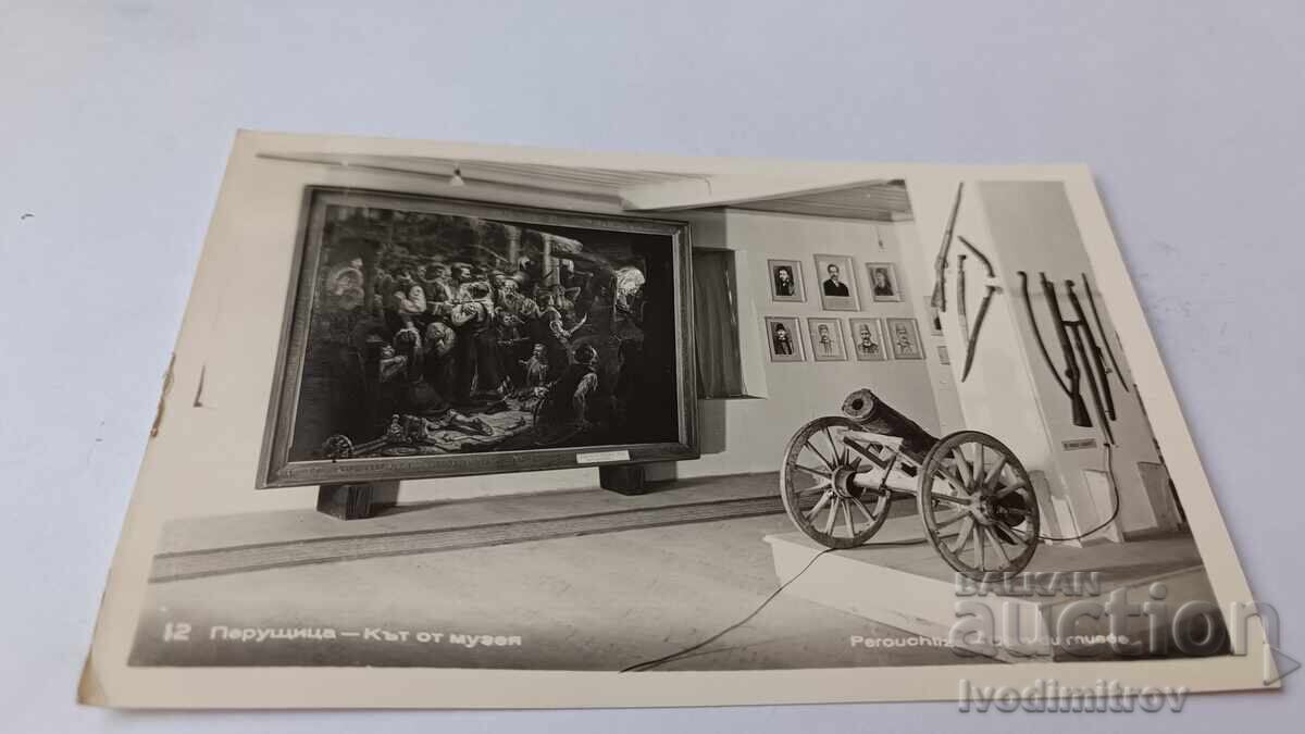 Cartolină poștală Peruștița Colț din muzeu 1961