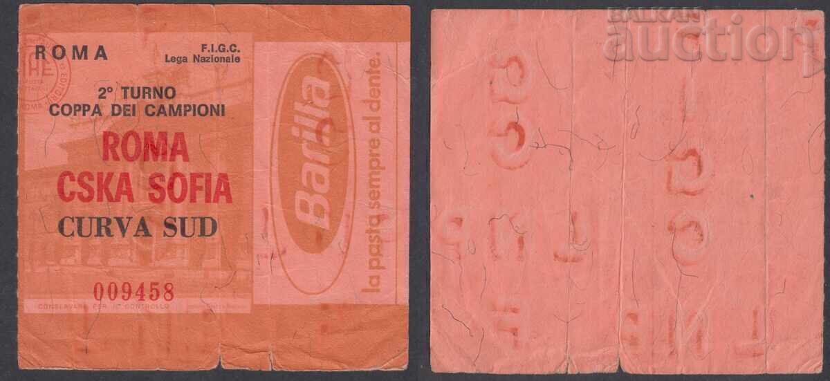 Bilet vechi de fotbal din 1983 TSSKA - Roma, Roma Italia