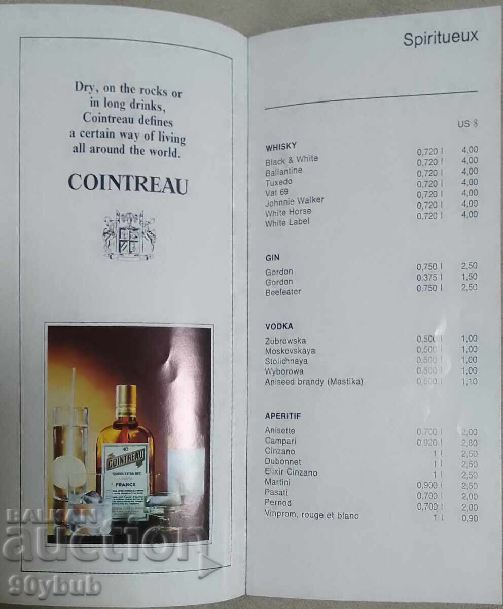 Broșură veche Corecom cu prețuri anii 1960 - 5 Broșură veche Corecom cu prețuri anii 1960 - 5