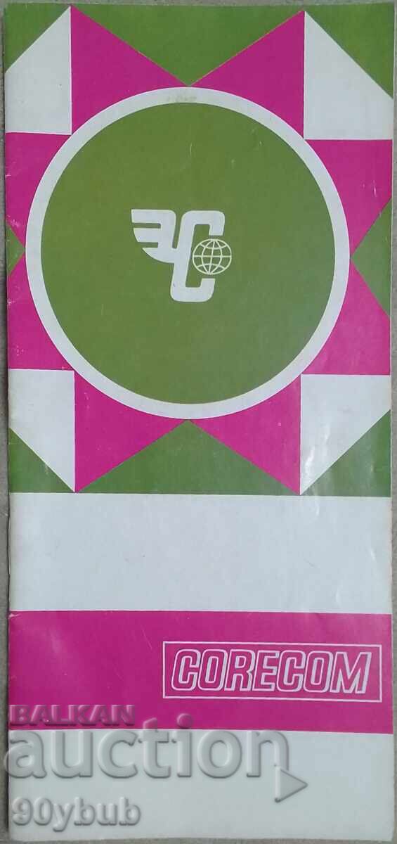 Broșură veche Corecom cu prețuri anii 1960 Broșură veche Corecom cu prețuri anii 1960