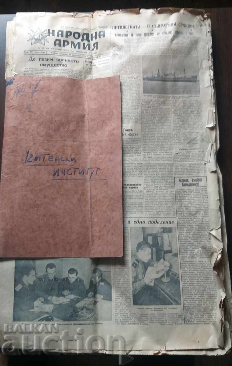 People's Army Newspaper 1958