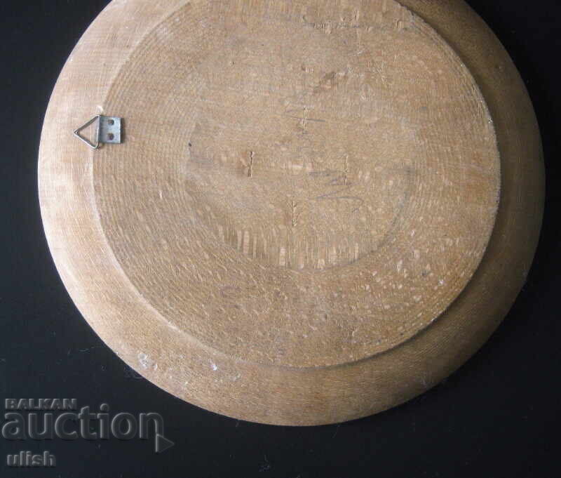 Old ethnic painted wooden wall plate, tanur with price 38.00 BGN | € 19.43 Old ethnic painted wooden wall plate, tanur with price 38.00 BGN | € 19.43