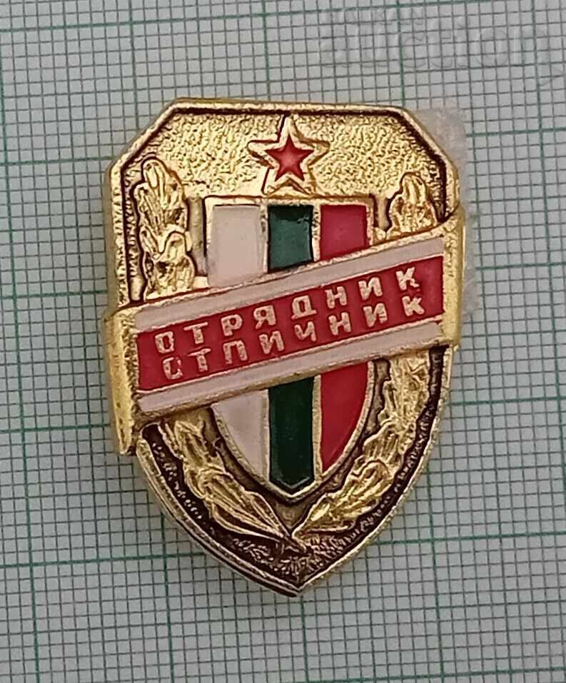 EXCELLENT SCOUT BADGE EXCELLENT SCOUT BADGE