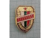 INSIGNĂ DE EXCELENȚĂ OTRIADNIK