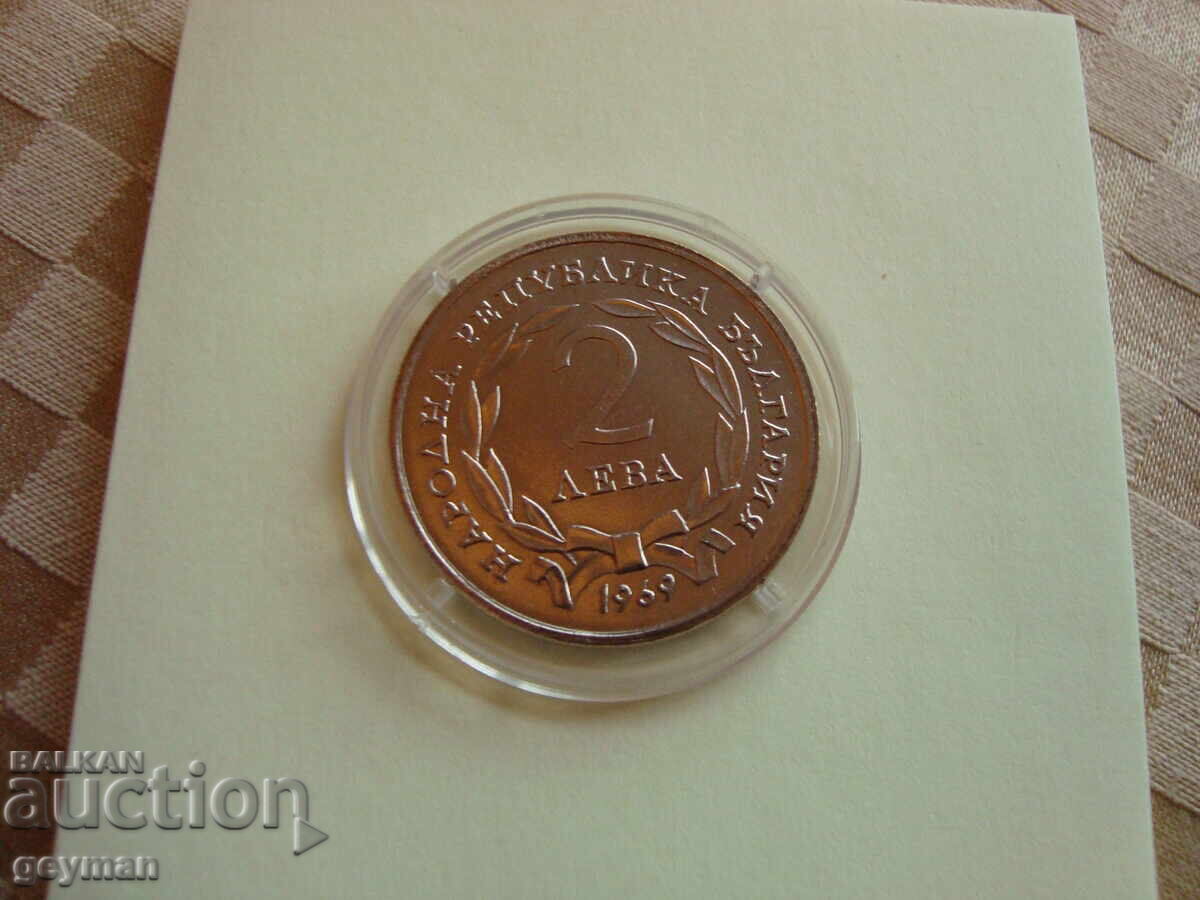 Παράδοση 2 leva νομίσματα από την BNB Παράδοση 2 leva νομίσματα από την BNB