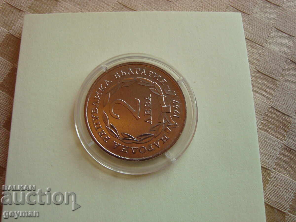 2 lei monedă de la BNB - 5