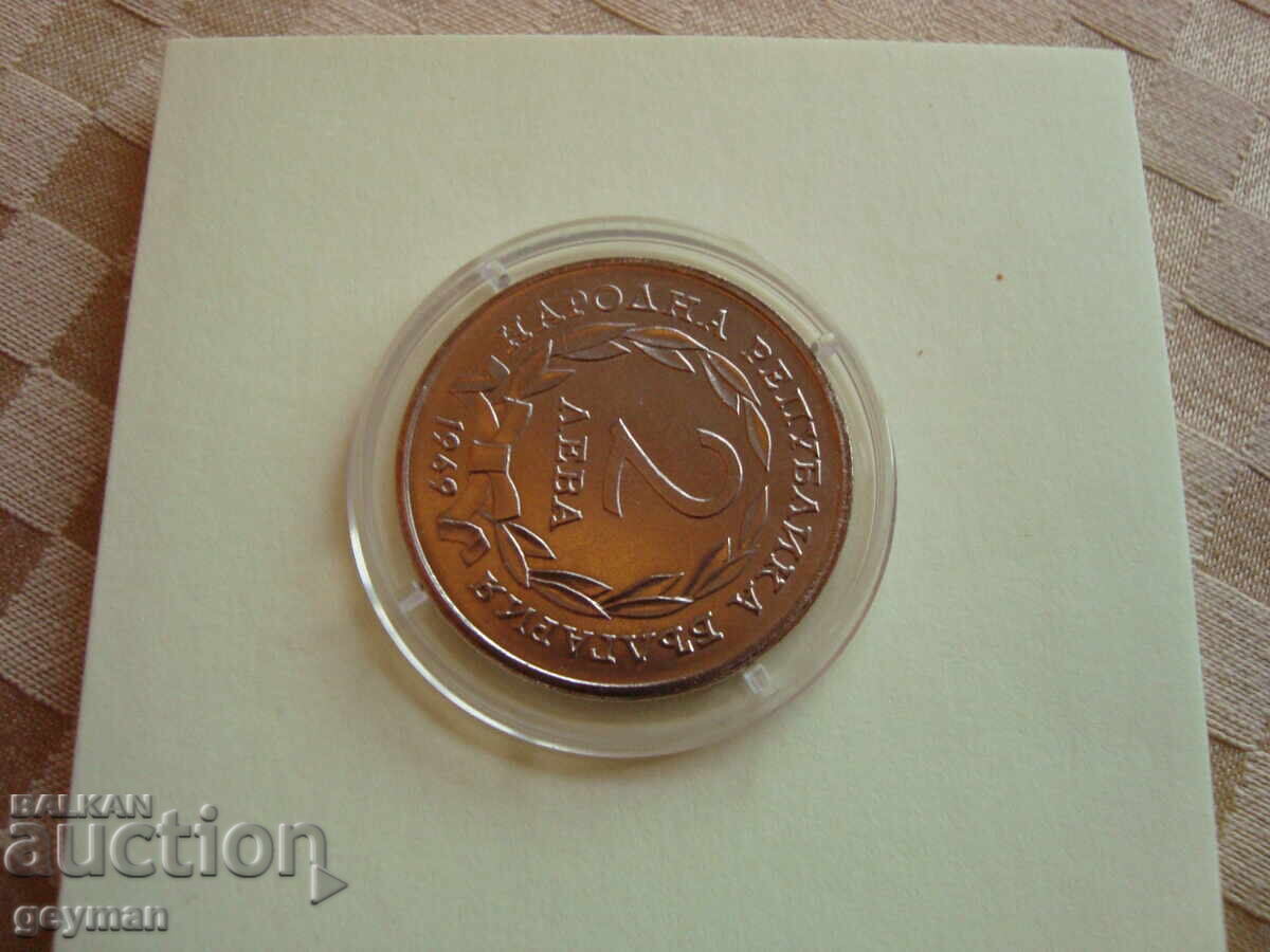 2 leva νομίσματα από την BNB - 6 2 leva νομίσματα από την BNB - 6