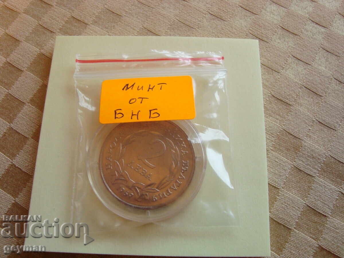 2 leva νομίσματα από την BNB - 7 2 leva νομίσματα από την BNB - 7