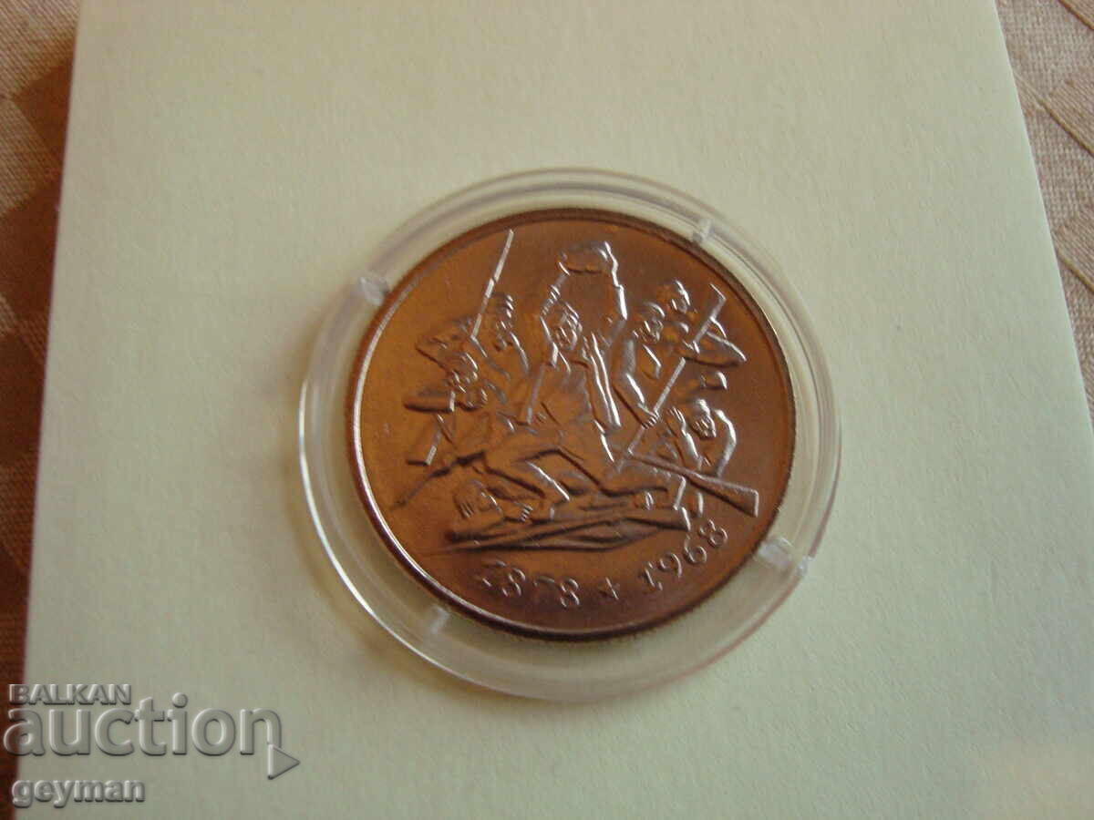 2 lei monedă de la BNB