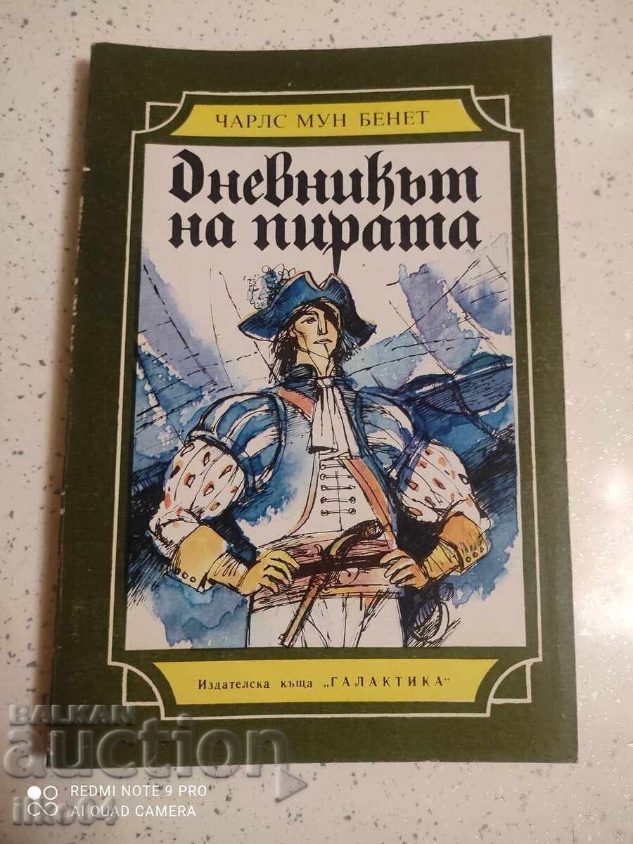 The Pirate's Diary - Charles Moon Bennett