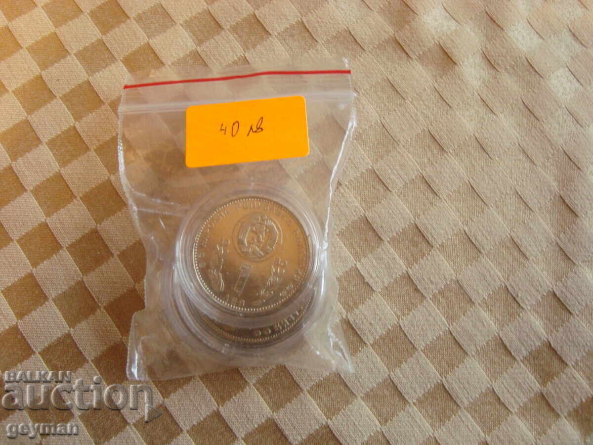 Lot "Fotbal" - Spania - 7