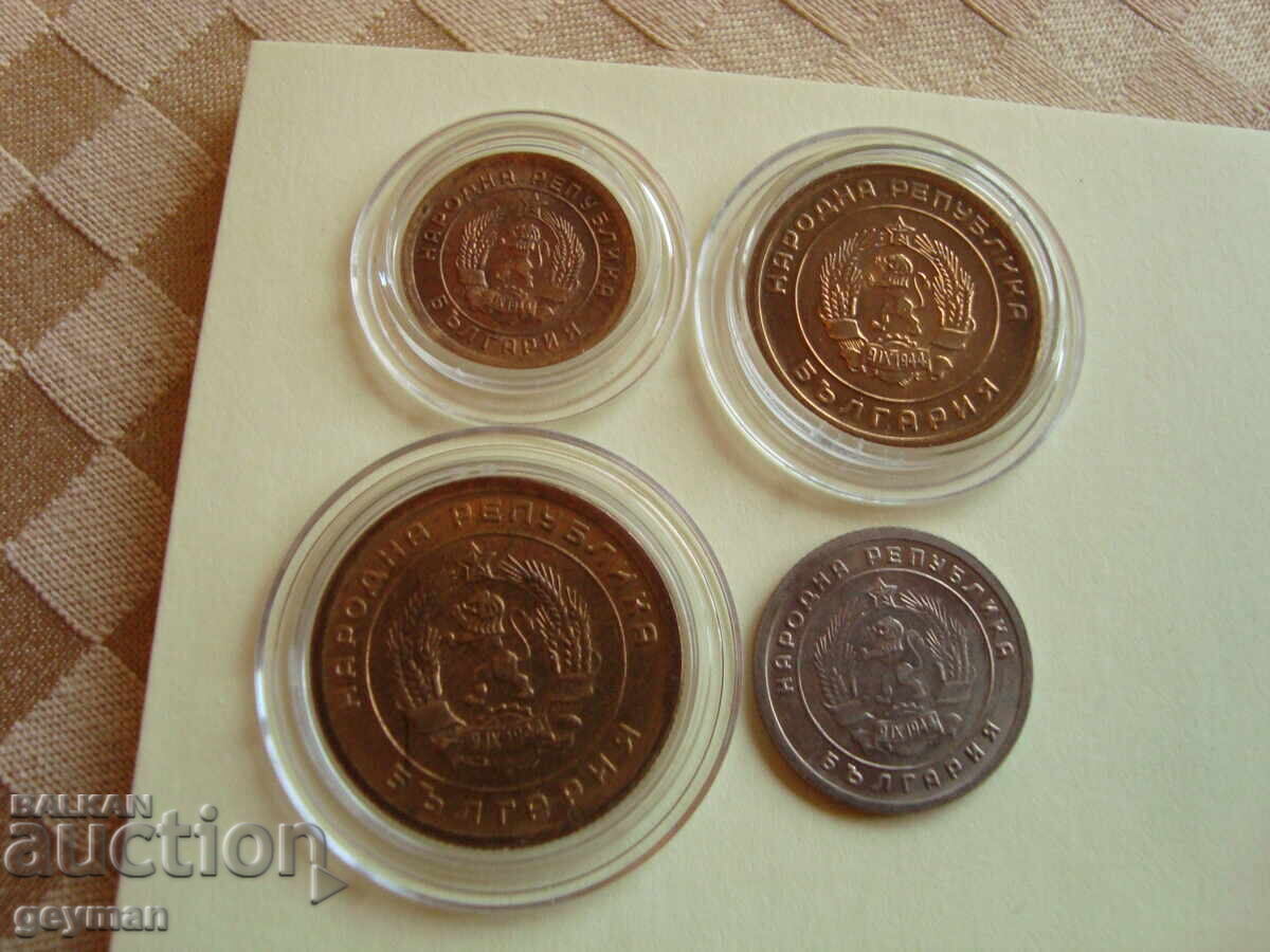 Livrarea Lot de monede de 1951, monetărie - 1 st; 3 st; 5 st; 10 st