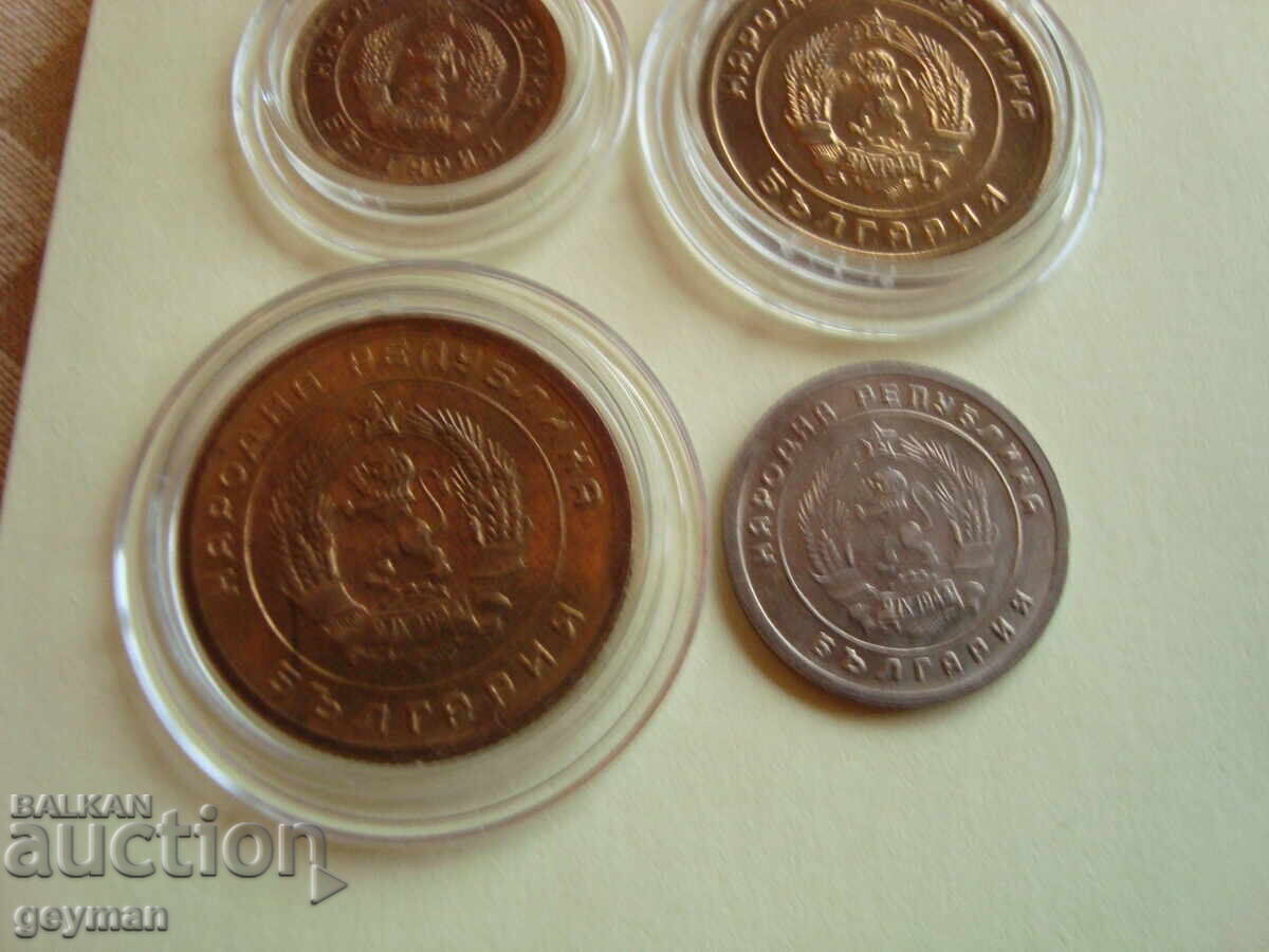 Lot de monede de 1951, monetărie - 1 st; 3 st; 5 st; 10 st - 6