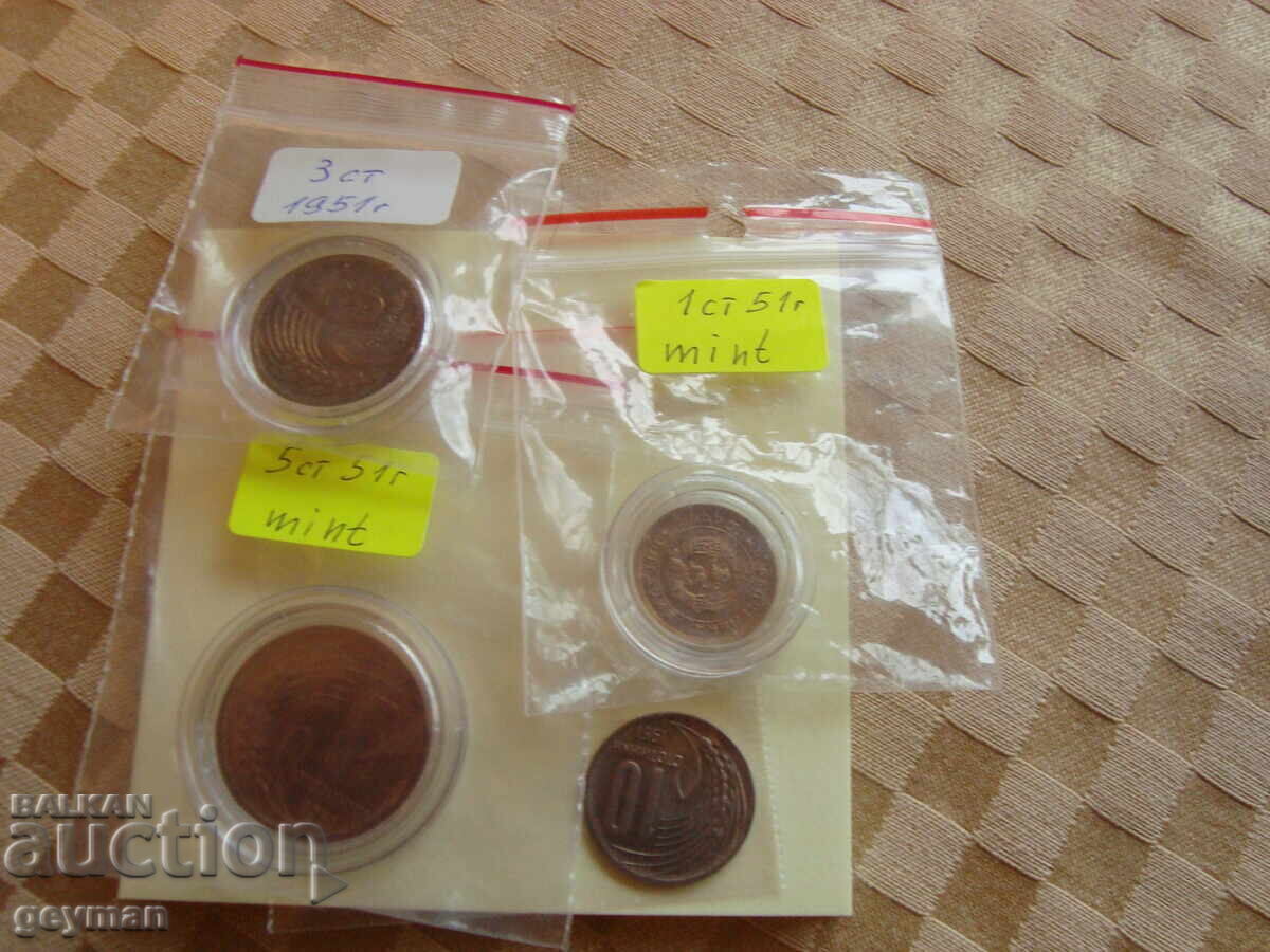 Lot de monede de 1951, monetărie - 1 st; 3 st; 5 st; 10 st - 7