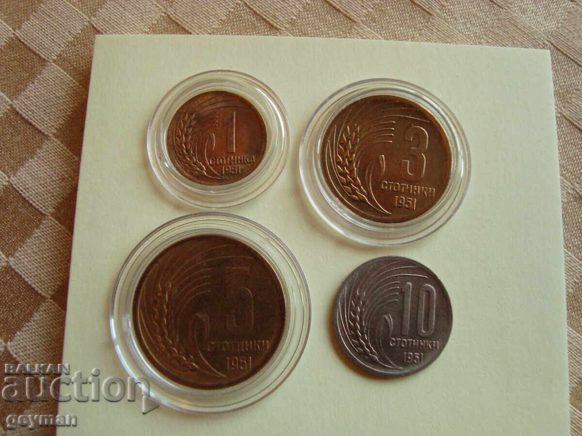 Lot de monede de 1951, monetărie - 1 st; 3 st; 5 st; 10 st