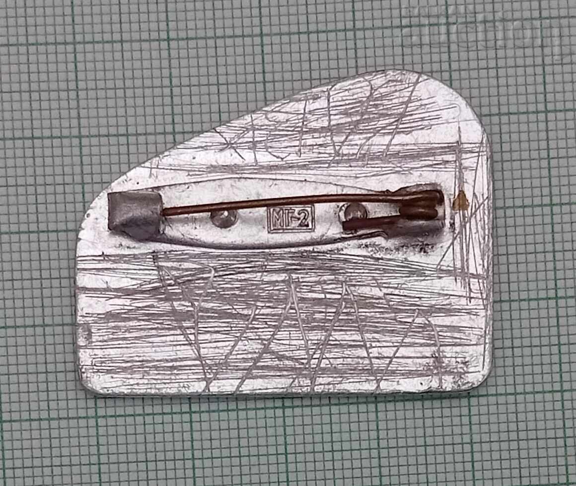 МОСКВА ДВОРЕЦ НА КОНГРЕСИТЕ СССР ЗНАЧКА с цена 2.00 лв. | € 1.02