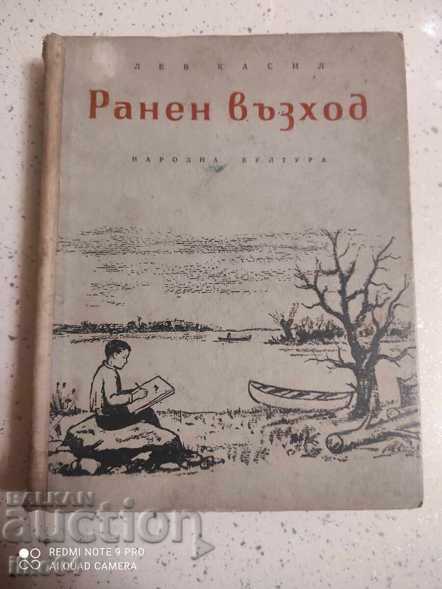 Early Rise - Lev Kassil