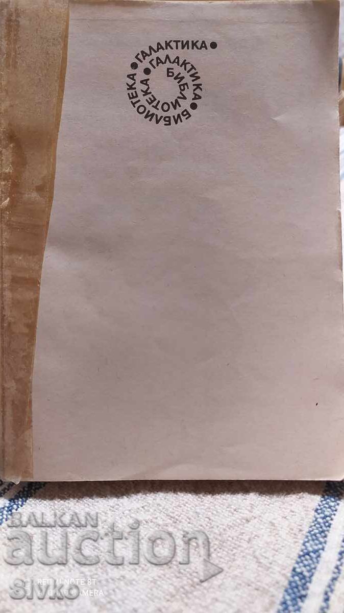 Auction Airport, Arthur Hailey, Galaxy Auction Airport, Arthur Hailey, Galaxy